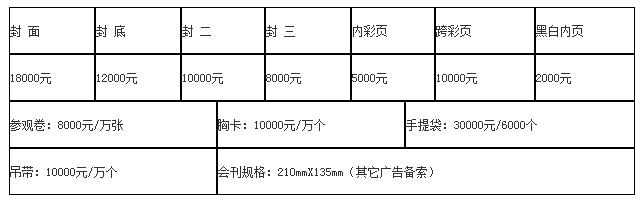 QQ截圖20151214120055