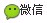 苗木微信掃描