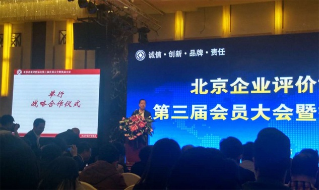 白耀宏