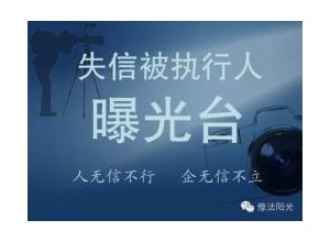 全國300多所“野雞大學”曝光 千萬別被騙(名單)