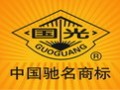 四川國(guó)光農(nóng)化股份有限公司