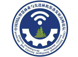 聚焦林業智慧化，推動林業現代化