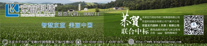 京藍科技