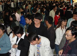 盛世園林集團2018屆校園招聘公告