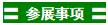 QQ截圖20180622164426