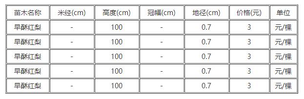 QQ截圖20181217133832